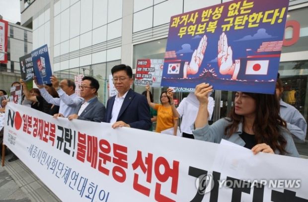 韓国人「韓中日すべてに叩かれる唯一の企業」