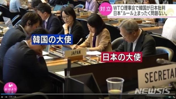 韓国「経済報復」日本「正常措置」…WTOで激論、両者一歩も引かず＝韓国の反応