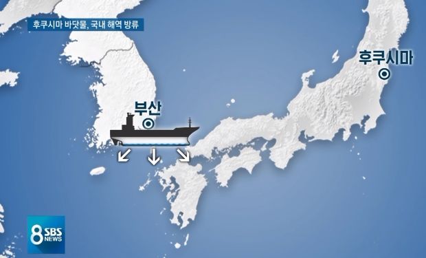 福島の海水を積んできた船舶、韓国の海に128万トン放流＝韓国の反応