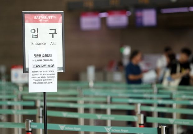 日本人観光客も韓国旅行を続々とキャンセル…外務省の韓国旅行注意、不買運動などの影響か＝韓国の反応