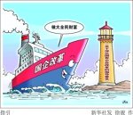 中国人「国家が豊かで人民が貧しいのは良いことなのか？納得できないんだが」