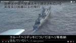 【レーダー照射】韓国人「日本の立場では、韓国が味方、中国が敵だぞ？」 韓国には哨戒機大騒ぎをした日本、中国軍自衛隊標的訓練は隠蔽