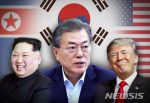 トランプ「韓国は金正恩に舐められている」「金正恩は文大統領を信用していない」＝韓国の反応