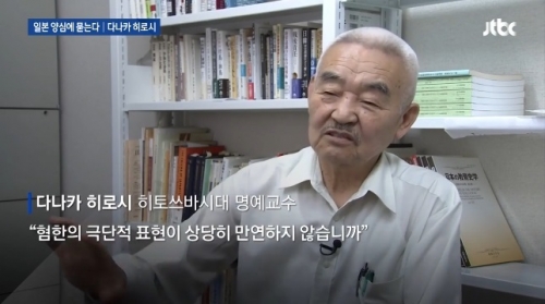 韓国人「今の日本は敗亡直前の大日本帝国と似ている、と日本人が言っている」