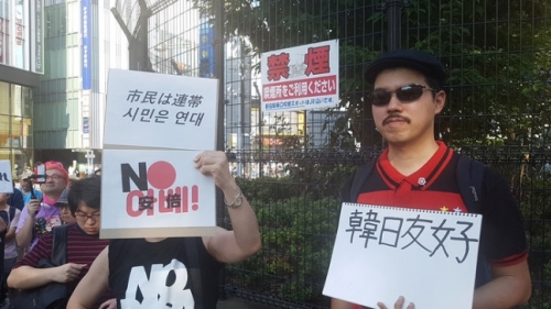 韓国人「日本人、東京のど真ん中で『NO 아베（安倍）！』」　東京新宿で「安倍政権打倒」集会が開かれる