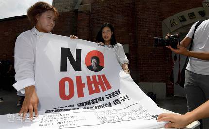 米紙「韓国への輸出規制は行き過ぎ」…国際世論戦で押される日本
