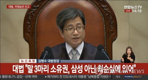 【判決速報】韓国人「サムスン、ガチのマジで終わる…賄賂額50億に増加、副会長は実刑20年コースか？」「あああああああああ…悪夢だ…」【韓国国政壟断事件】