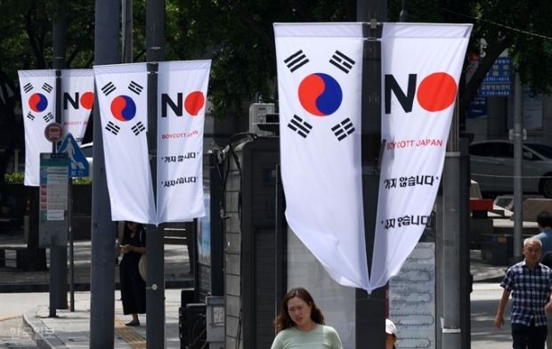 韓国人「不買運動”NOジャパン”の垂れ幕、日本の印刷機で製作されていたことが判明ｗｗｗｗｗｗｗｗ」