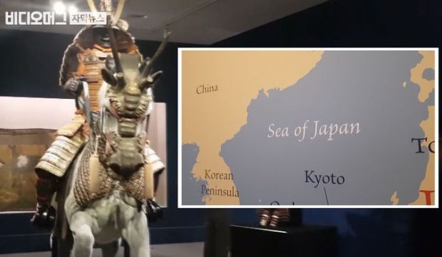 米国の国立美術館に「日本海」の地図…日本の執拗な広報戦＝韓国の反応