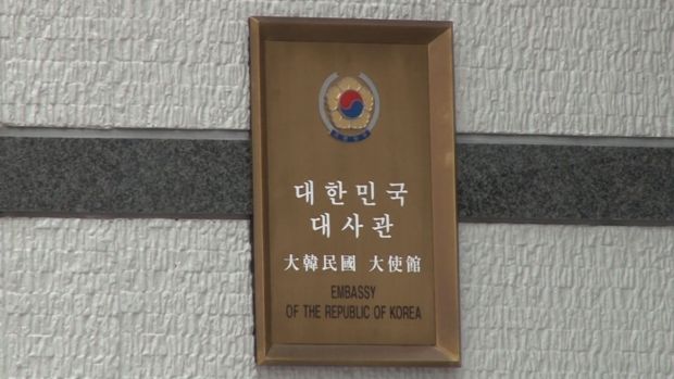 駐日韓国大使館に銃弾・脅迫文が届く「韓国人を狙っている」＝韓国の反応