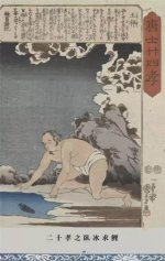 中国人「古代日本人は中国人をどう描いていたのだろうか？ご覧ください」　中国の反応