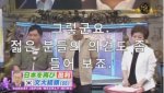 韓国人「日本の若い世代が認識する日韓関係」「歴史を学ばないから安倍のような奴がずっと蔓延るんだろう」