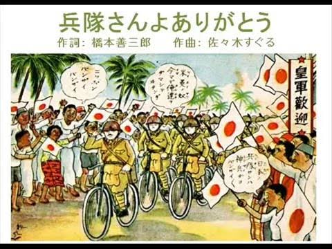 中国人「日本の教科書には『大日本帝国はアジア解放の為に戦った』と書いているそうだ」