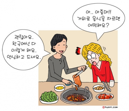 韓国人「料理をハサミで切りながら食べる韓国の文化はおかしいのか…？」