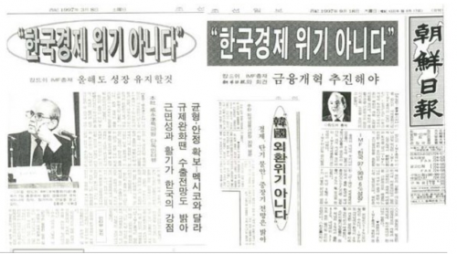 韓国人「本当に韓国経済が危機である時の証拠」