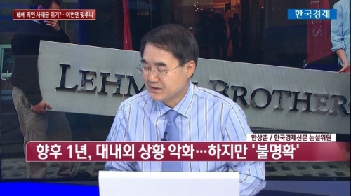 韓国人「韓国、1年以内にリーマンショック級の大型危機が来ることが判明…」