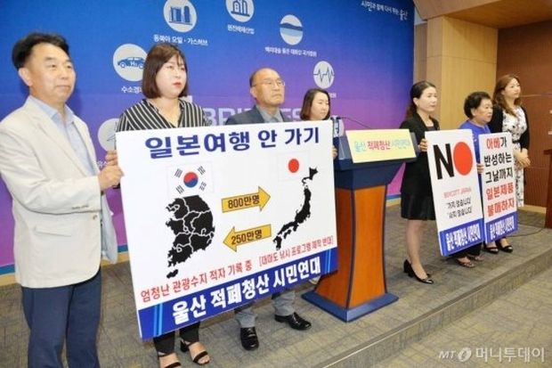 日本メディア「韓国人はケチで金にならない…日本旅行不買、長い目で見れば日本に得」＝韓国の反応