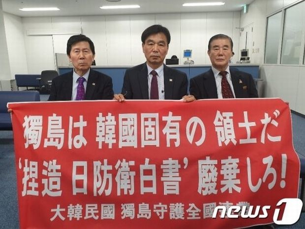 独島守護市民団体、日本の空港で入国拒否される＝韓国の反応