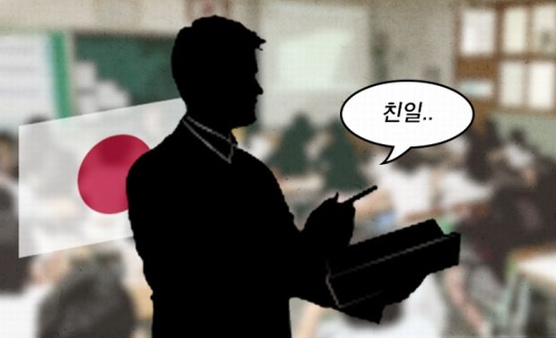 釜山の高校教師が親日授業、「韓日経済戦争は日本勝利」と主張して物議＝韓国の反応