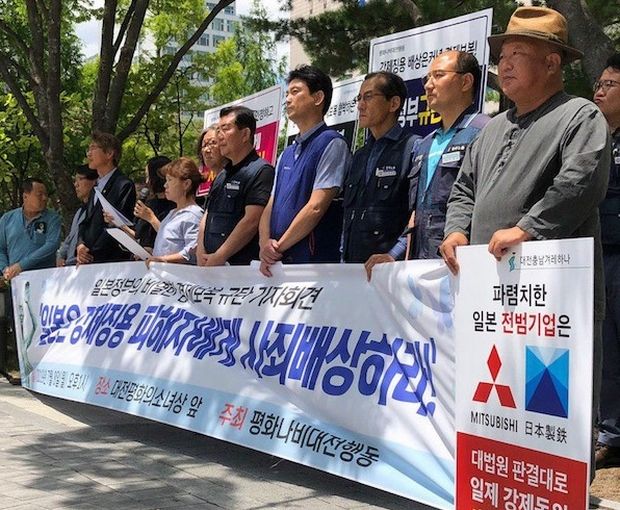韓日共同セミナーで提案「韓国は徴用の賠償を要求せず、日本は明確な謝罪を」＝韓国の反応