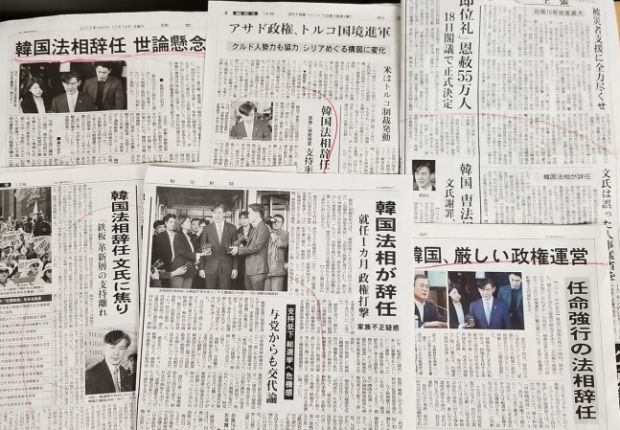 日本メディアの差し出がましい訓戒…「文大統領、チョグク長官任命深く反省せよ」=韓国の反応