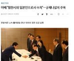韓国人「安倍さんは極右ではなく親韓派。韓国はベトナム戦争で民間人虐殺やライダイハンやらかした戦犯国」→「皆様、倭寇はスルーで」