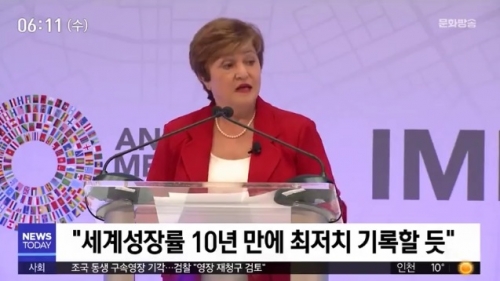 IMF総裁「景気減速の警告…韓国財政拡大せよ」 韓国人「もう財政限界なんですが…」