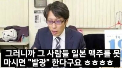 韓国人「日本の王族が韓国に謝罪」