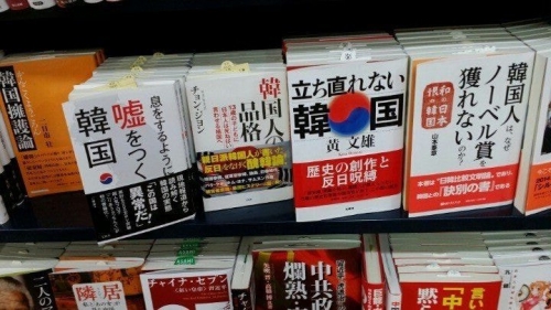 韓国人「日本に対して人類愛がないと大騒ぎするのが理解できない理由」「日本人＝ゴキブリ」