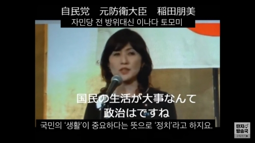 韓国人 ブラック企業の社畜から暗殺者に転職した女性の日常を描いた日本のマンガがおもしろすぎる 東亜ニュース速報