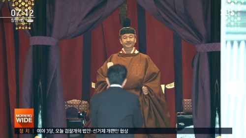 韓国人「日王が平和を求めてるのに、カミカゼアタックの代名詞テンノーヘーカバンザイで返す安倍…」　徳仁日王即位「憲法遵守」…安倍と対比メッセージ