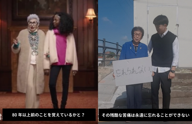韓国の大学生、ユニクロ慰安婦冒涜議論広告のパロディ映像を公開…「その残酷な苦痛は永遠に忘れない」＝韓国の反応