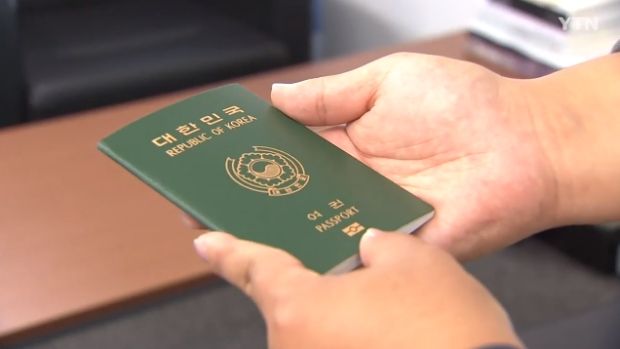 韓国のパスポートは日本製…国産化試みるも品質追いつかず変えられない＝韓国の反応