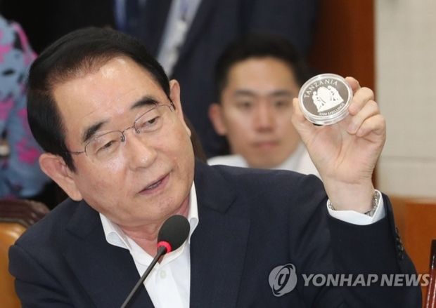 韓国の国会議員「我々が独島記念コインを発行できない理由はない」…韓国銀行「検討する」