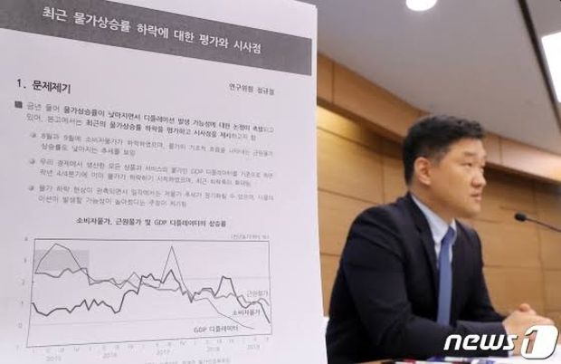 高まるデフレ懸念…韓国9月の物価上昇率OECD40ヵ国中最低＝韓国の反応