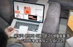 韓国の反日組織VANK「旭日旗＝戦犯旗、国際社会に知らせる3つの方法」提示＝韓国の反応