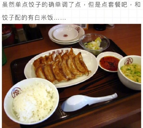 中国人「なんで日本人は主食と主食を一緒に食べるの？」　中国の反応