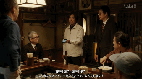 中国人「日本のドラマに出てきた中国人のイメージが酷い…スキャンしてくれるか？」