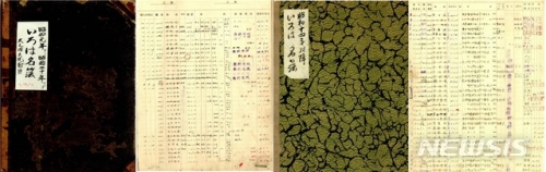 韓国人「日本徴用工被害者が更に増えた…大之浦炭鉱朝鮮人1896人と推定」