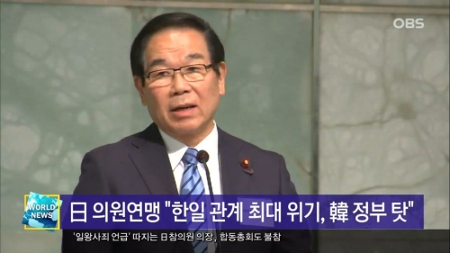日本「日韓関係の最大の危機は韓国政府のせい」 韓国人「えーっｗｗ」