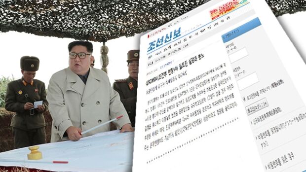 北朝鮮、GSOMIA延長に「失望と怒り」＝韓国の反応