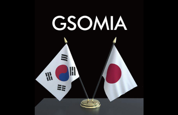 「GSOMIAは補完的な手段」意義を縮小した日本政府…終了まで残り3日＝韓国の反応