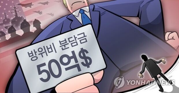 韓国国民の69％「在韓米軍削減しても防衛分担金引き上げ受け入れられない」＝韓国の反応