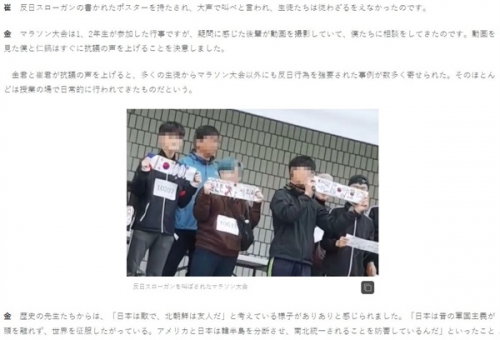 韓国人「韓国の反日教育強要の実態を韓国の高校生が暴露」「事実を伝えることが反日なのか？」