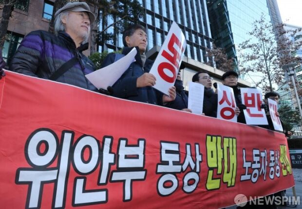 韓国社会に衝撃、慰安婦像撤去と水曜集会中止を求める韓国の市民団体が登場…「像撤去と集会中止されるまで毎週デモ継続」＝韓国の反応
