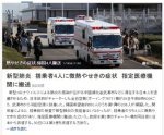 日本国民「韓国を見習え！！」　韓国人「日本が先進国という言葉が今は笑えるだけｗｗｗ」