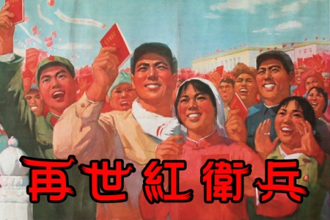 中国人「日本と戦争しても勝てると楽観的に考えている馬鹿共に言いたい」