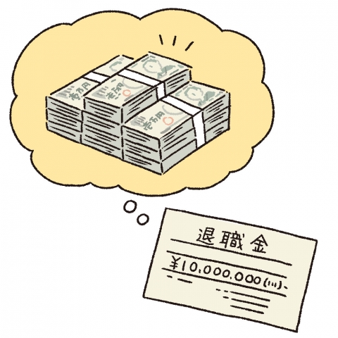中国人「日本企業の退職金が多いって本当か？ムカつく」　中国の反応