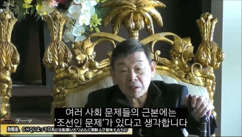 韓国人「日本は朝鮮人が支配していた」