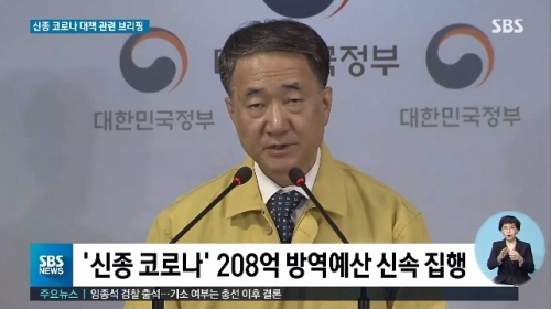 韓国人「中国、500万ドルの朝貢でようやく韓国チャーター機1機の離着陸許可を下賜してくださる…」